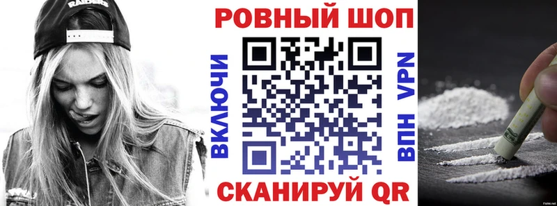 Как найти закладки Дубна COCAIN  Псилоцибиновые грибы  Codein  МЕФ 