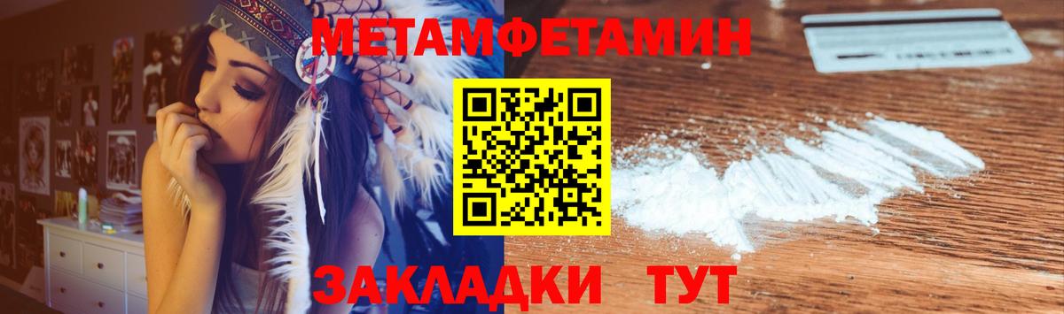 Амфетамин  Amphetamine 98%  Вход с VPN  Дубна 