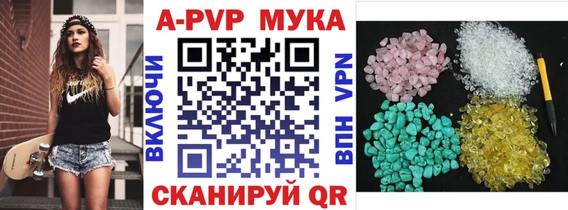 mega маркетплейс купить наркотики сайты Дубна A PVP крисы CK