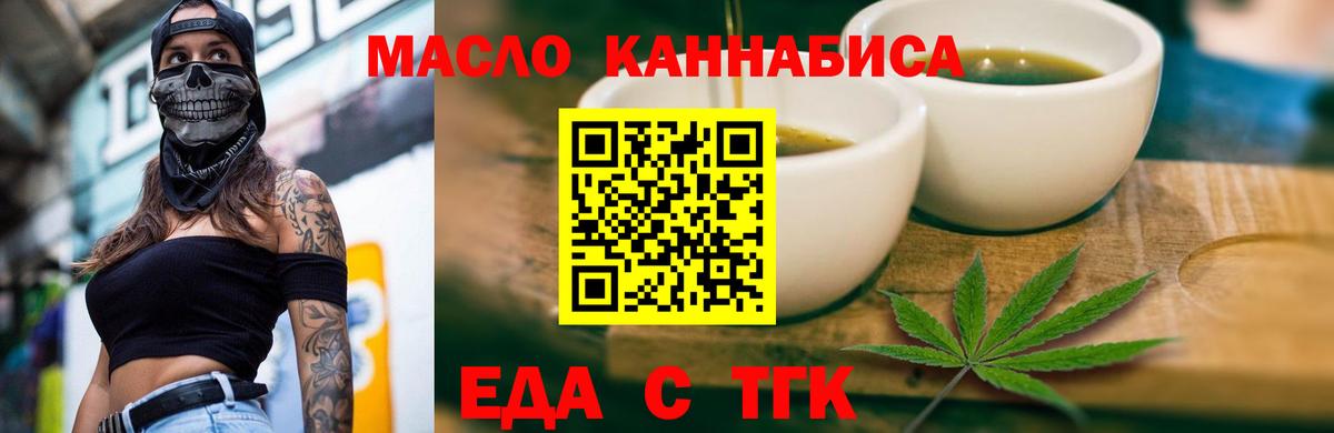Канабис Дубна