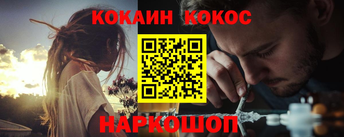 Кокаин Боливия Дубна