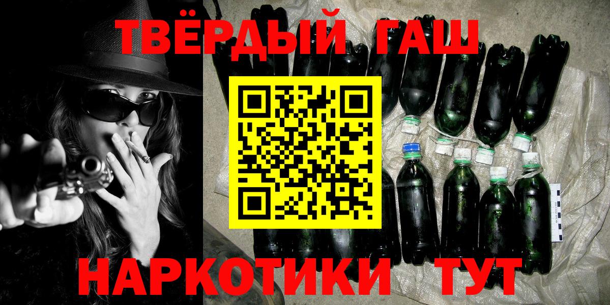 Гашиш Premium Дубна