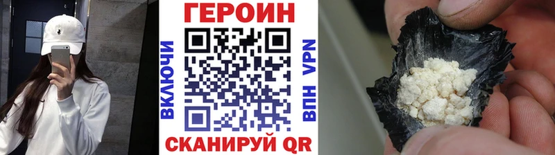Героин Афган  Дубна 