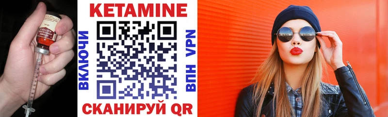 Кетамин VHQ  Дубна 