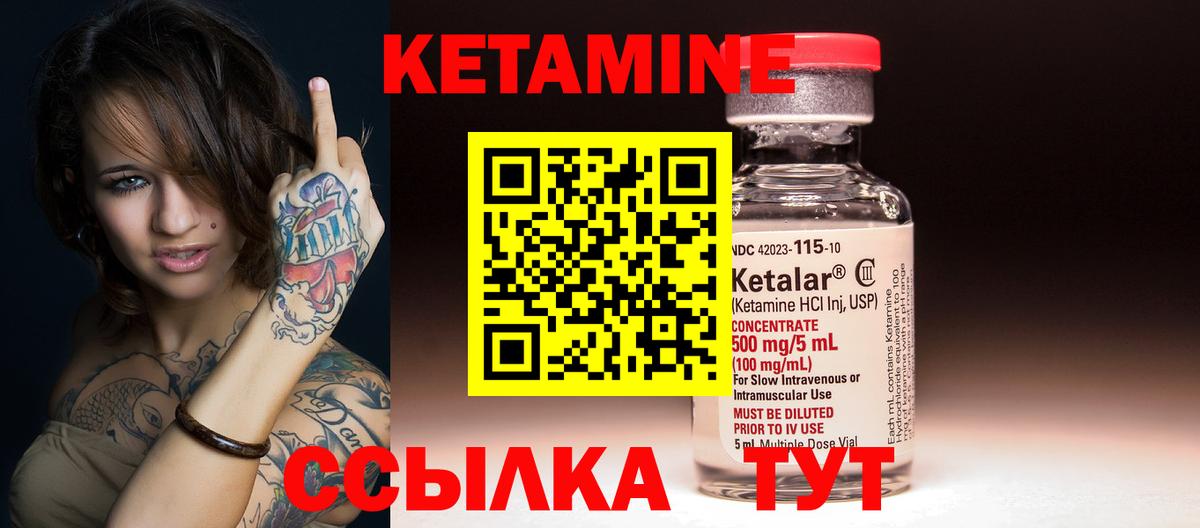 Кетамин ketamine  Дубна  КЕТАМИН ketamine 