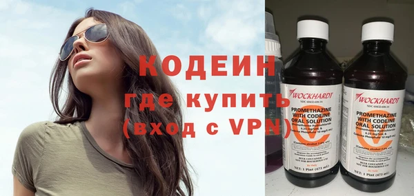 сатива Верхний Тагил