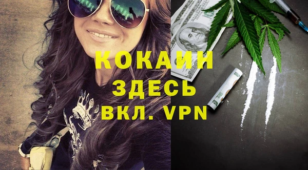 бошки Верхнеуральск