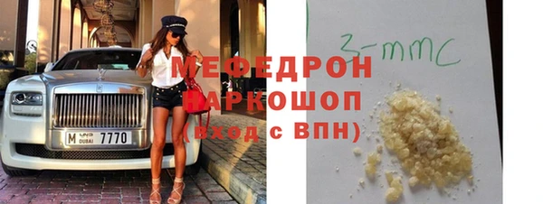 бошки Верхнеуральск