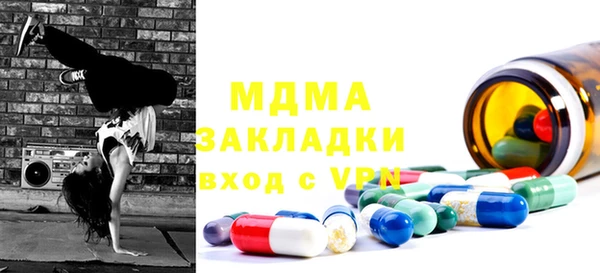 сатива Верхний Тагил