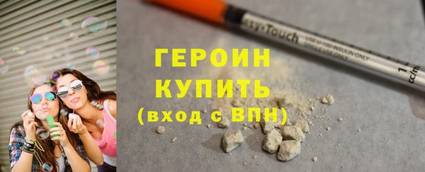 сатива Верхний Тагил