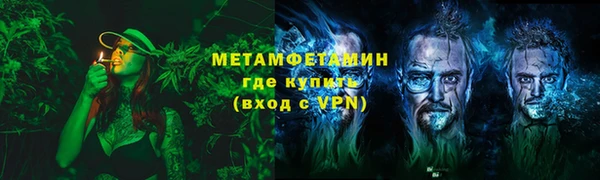 марихуана Верея