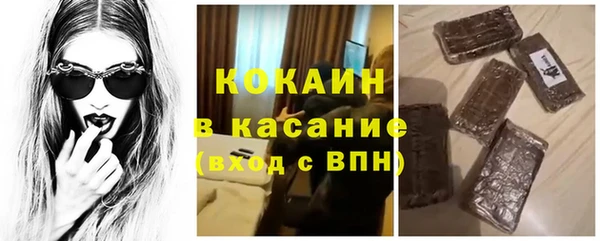 марихуана Верея