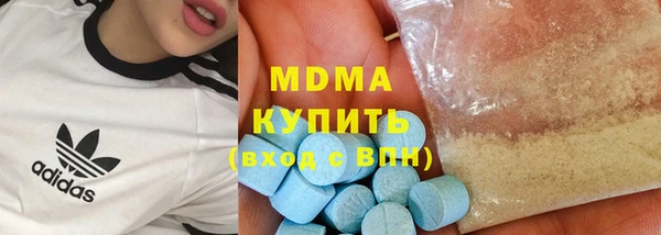 ALPHA-PVP Ступино