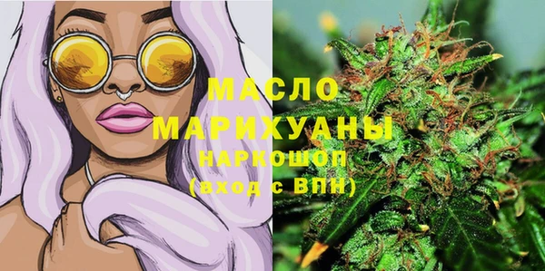 марихуана Верея