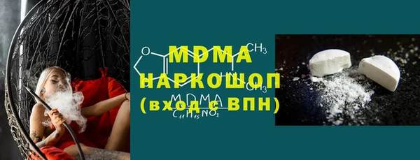 марихуана Верея