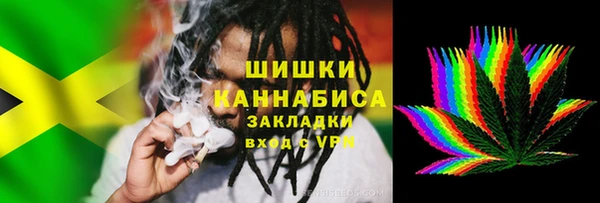 марихуана Верея