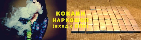 сатива Верхний Тагил