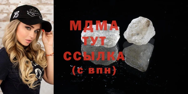 марихуана Верея