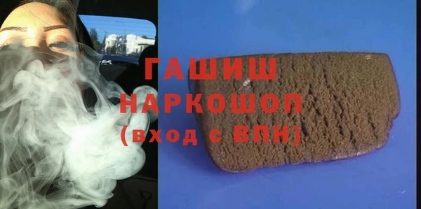 герыч Бронницы