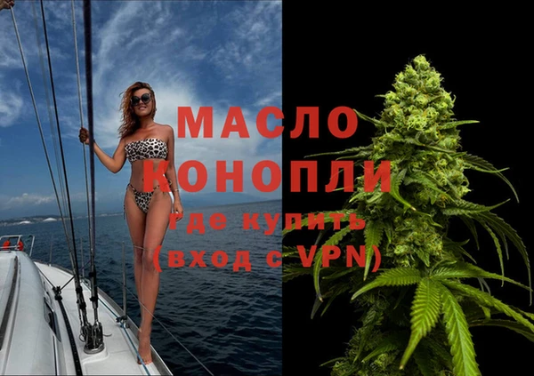 марихуана Верея
