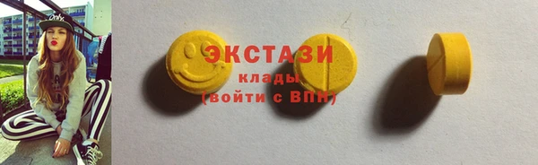 бошки Верхнеуральск