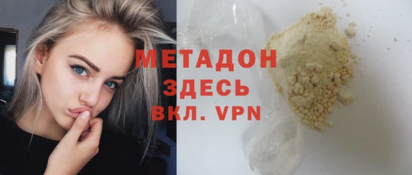 трава Строитель
