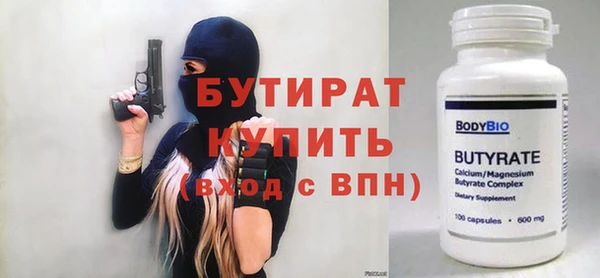 бошки Верхнеуральск