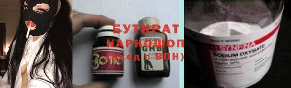 сатива Верхний Тагил
