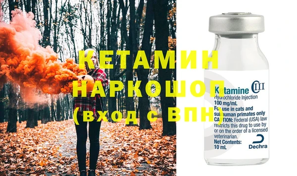 марихуана Верея