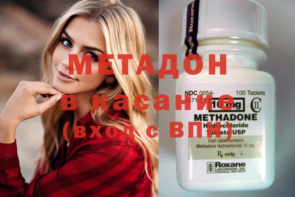 сатива Верхний Тагил