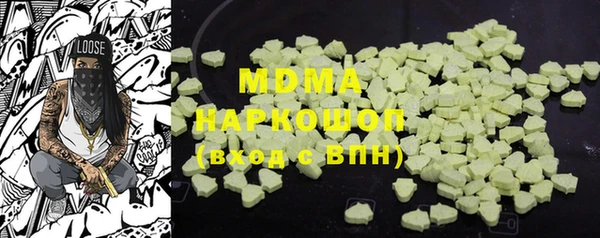 стаф Няндома