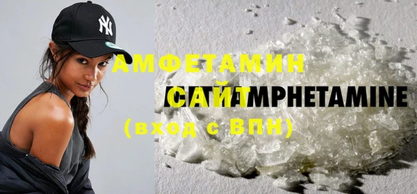 первитин Бородино