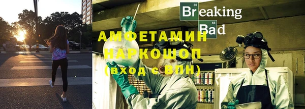 бошки Верхнеуральск