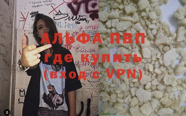 сатива Верхний Тагил
