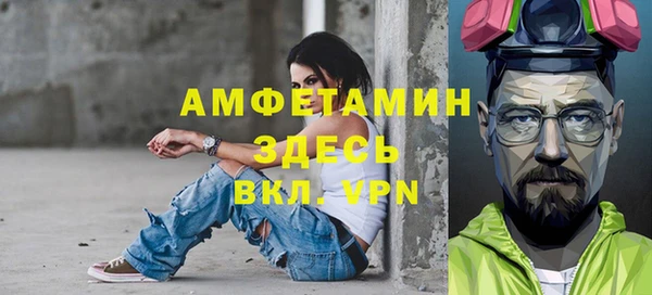 марихуана Верея