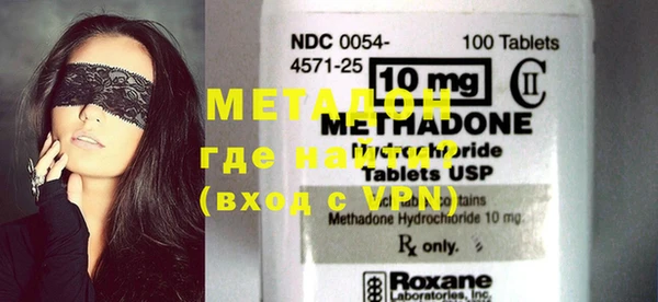 сатива Верхний Тагил