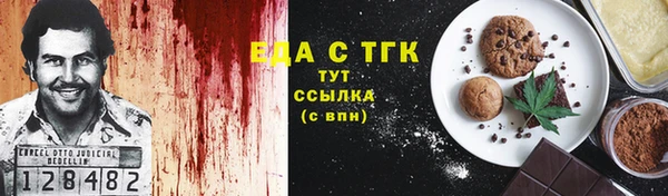 метадон Струнино