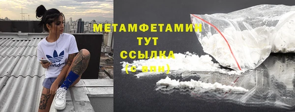 сатива Верхний Тагил
