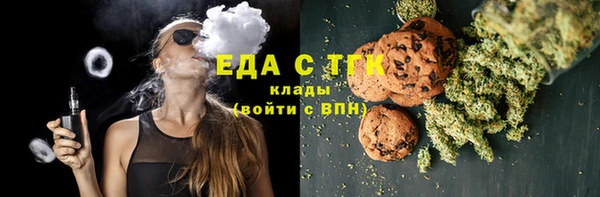 марихуана Верея