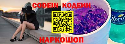амф Гай