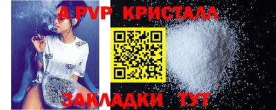 гашик Гатчина