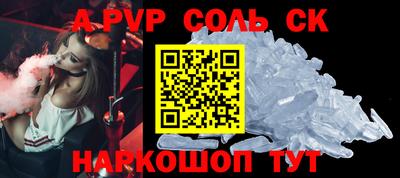 индика Гагарин