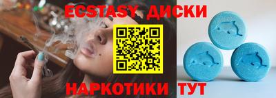 индика Гагарин