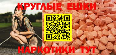 гашик Гатчина