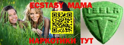 амф Гай