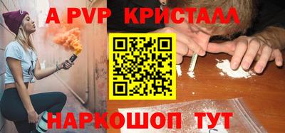 гашик Гатчина