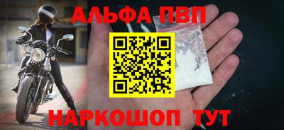амф Гай