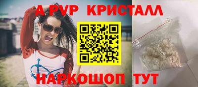 мет Коммунар