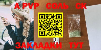 амф Гай