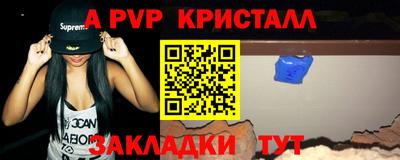 амф Гай